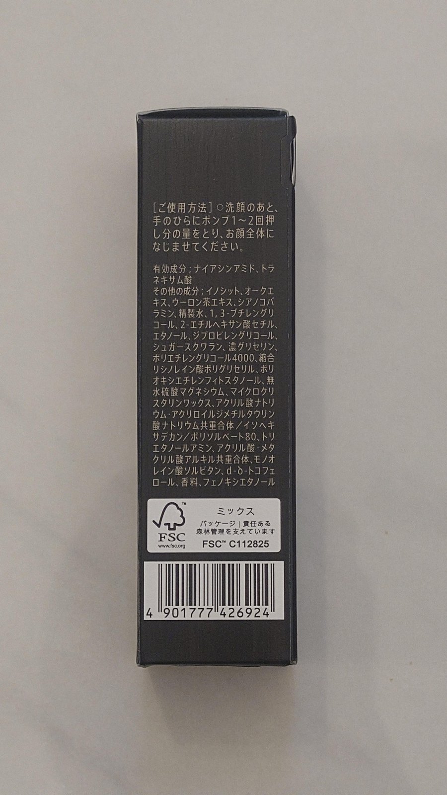VARONマスターズブレンドの外箱の裏面。使用方法と成分の表示